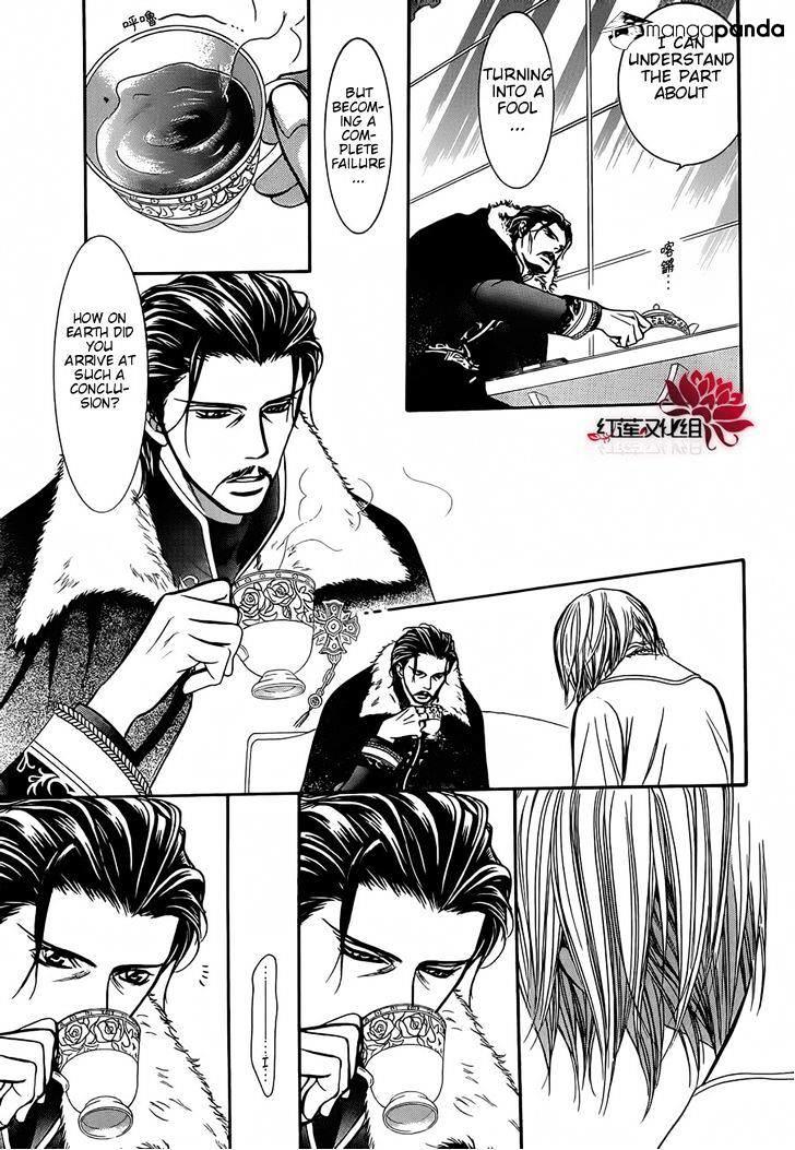 Skip Beat, Chapter 202 image 21